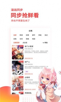 樱花动漫无广告版