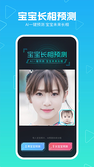 美拍app 