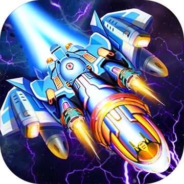 雷电星海战歌破解版 v1.4 