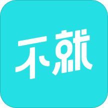 不就破解版 v1.8.23 