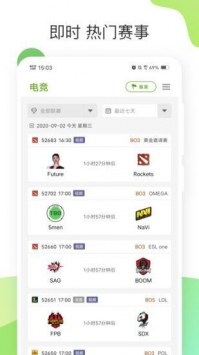 海南农垦体育app