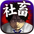 大唐封魔录 v1.3.4