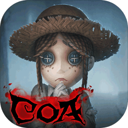 第五人格ios v1.5.24