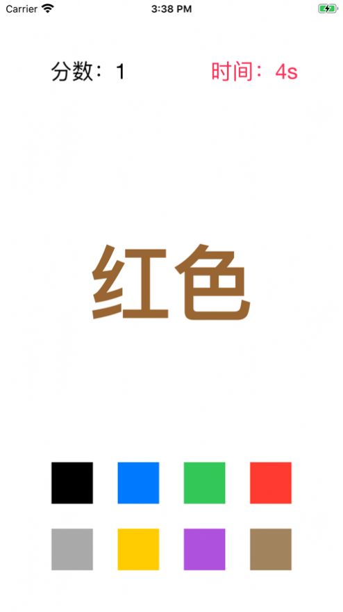 色色呼应游戏ios