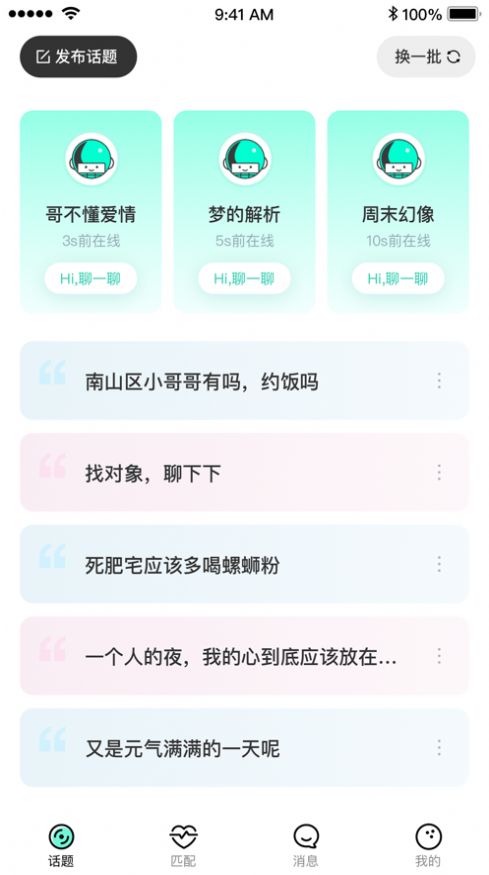 stepichu官网下载  v1.0