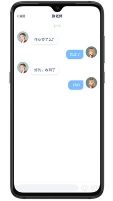 易家作app官方版