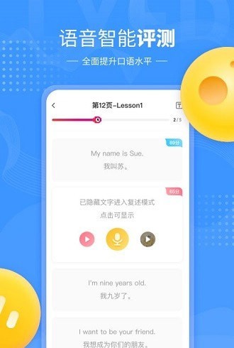 鲤鱼辅导APP正版客户端下载 