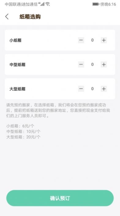 必威app官方版 