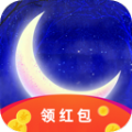 红包睡眠app 