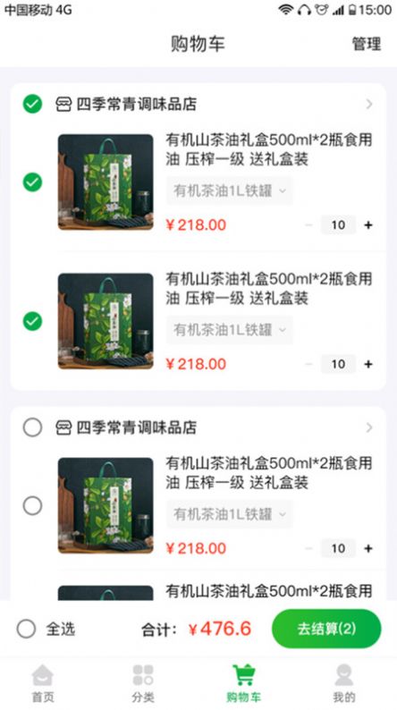 熙淘app 