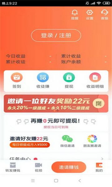 面包蟹快讯app 