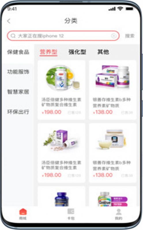 普惠优品app 