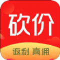 砍价app手机免费版 