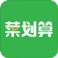 菜划算app下载安装  v1.0.0