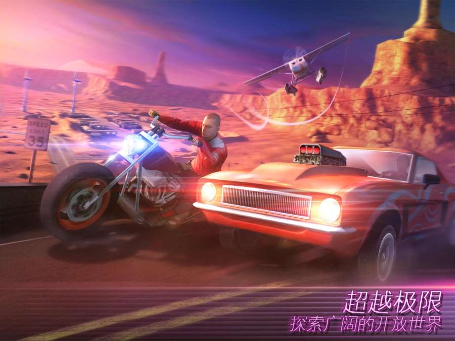 Driving Warrior3D免费版