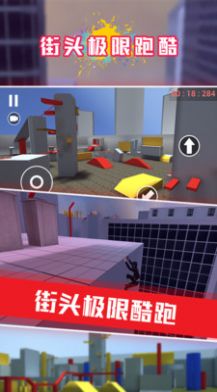 街头炫跑游戏无广告版 V1.0.0