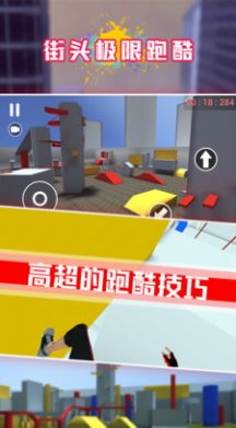 街头炫跑游戏无广告版 V1.0.0