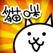 猫咪大战争 v1.9.0