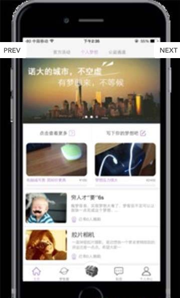 梦客社区APP官网下载 