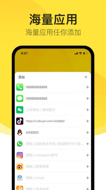 去碰交友app免费手机版 