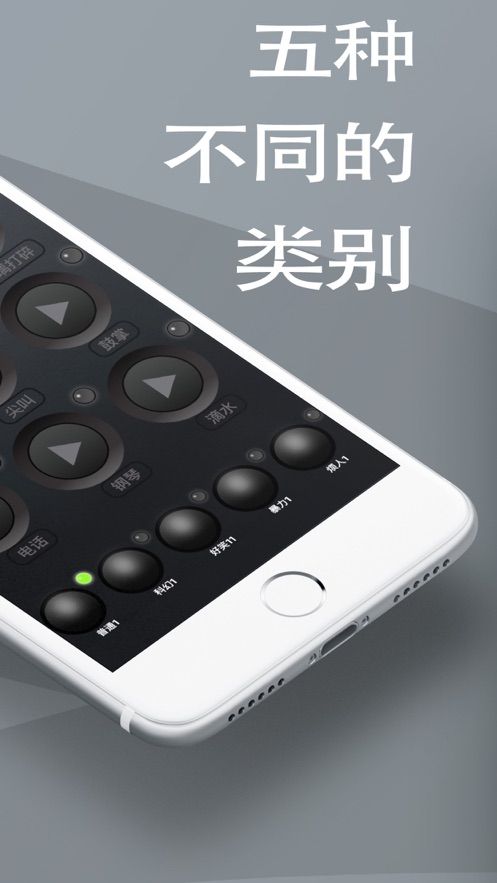 音效试用版app 