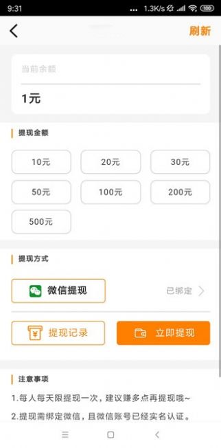 大漠网app 