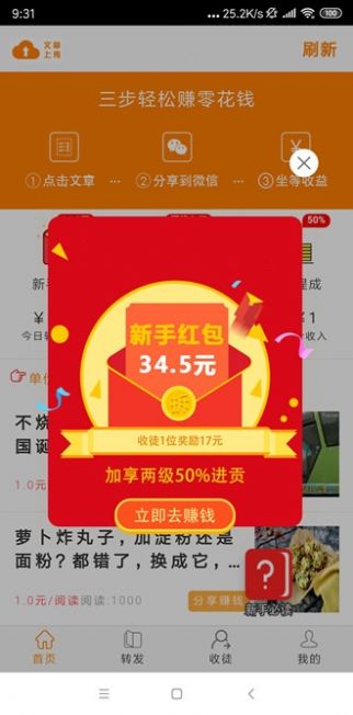 大漠网app 