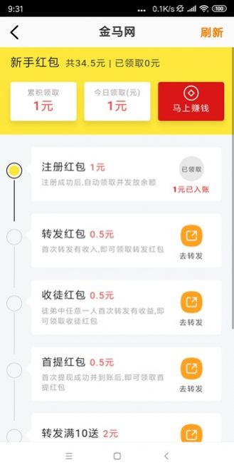 大漠网app 