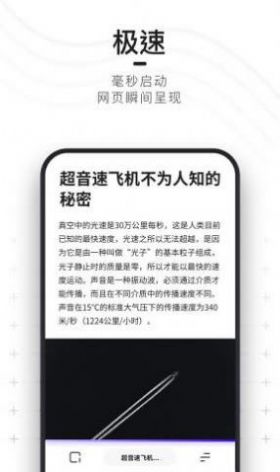 夸克小说app下载 