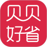 贝贝好省APP官网版下载  v1.0.0