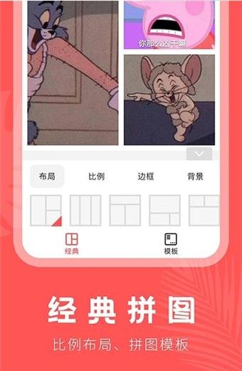 云川抠图app 