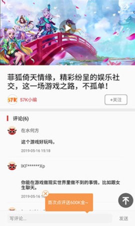 微风小说网app官方版 