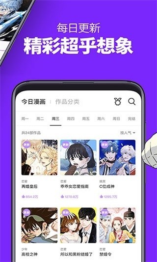 157漫画官网APP免费 