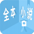 石器书屋自由阅读的小说网备app免费版  v3.1.7