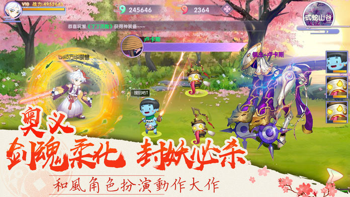 少年捉鬼师手游官网版apk 