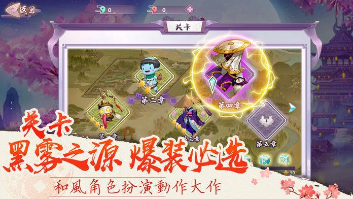 少年捉鬼师手游官网版apk 