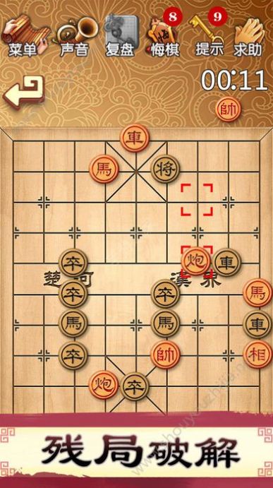 象棋来了游戏 