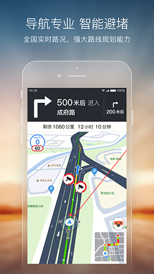 搜狗地图 V10.9.3