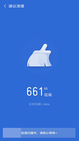 365清理 