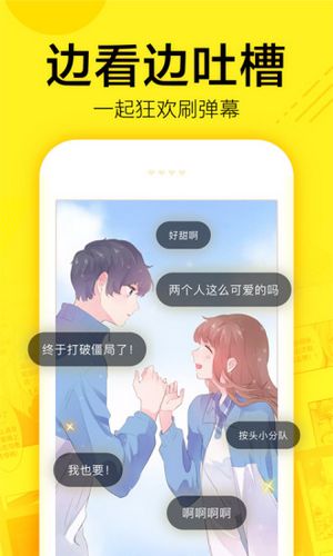 快看漫画App V5.92.1