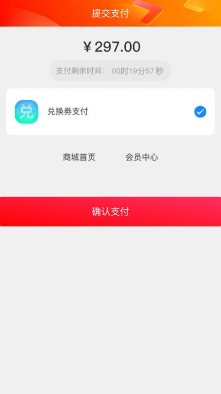 金诚鑫购物app免费手机版 