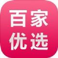 百家优选app官方手机版 