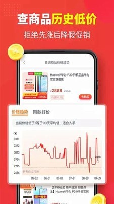 返多点购物app免费版下载 