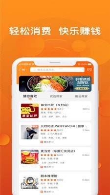 小飞优品app