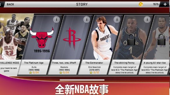 nba2k online 2云游戏移动版 