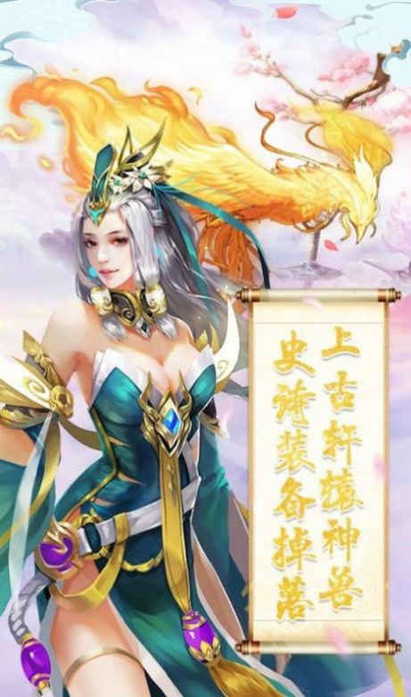 九曲封灵录手游官网版apk 