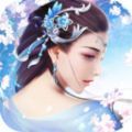 山海缥缈情缘官方版  v1.0.0