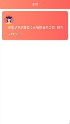 一众通APP