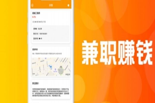 指尖应用发现趣乐APP