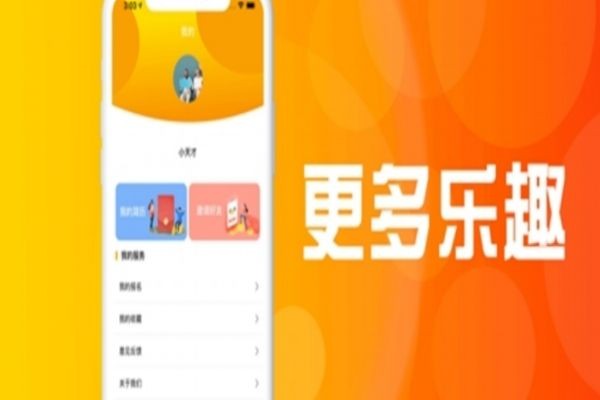 指尖应用发现趣乐APP